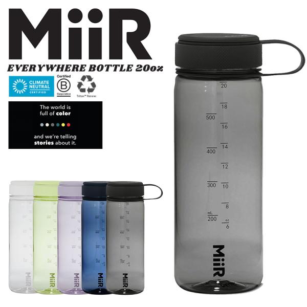 MiiR（ミアー） 【メーカー取次】MiiR Everywhere Bottle エブリウェア