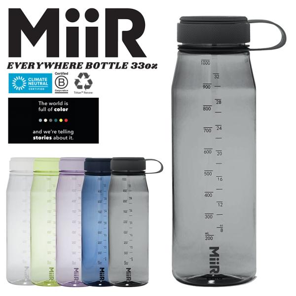 MiiR（ミアー） 【メーカー取次】MiiR Everywhere Bottle エブリウェア