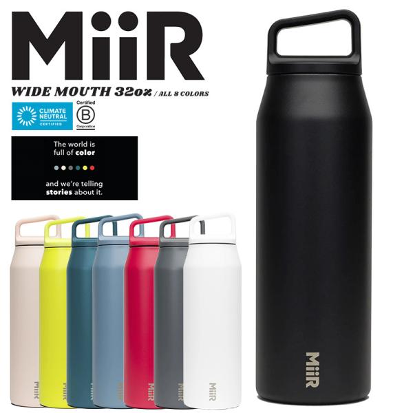 Miir Erewhon 水筒 ネイビー Miir Erewhon 水筒 ネイビー