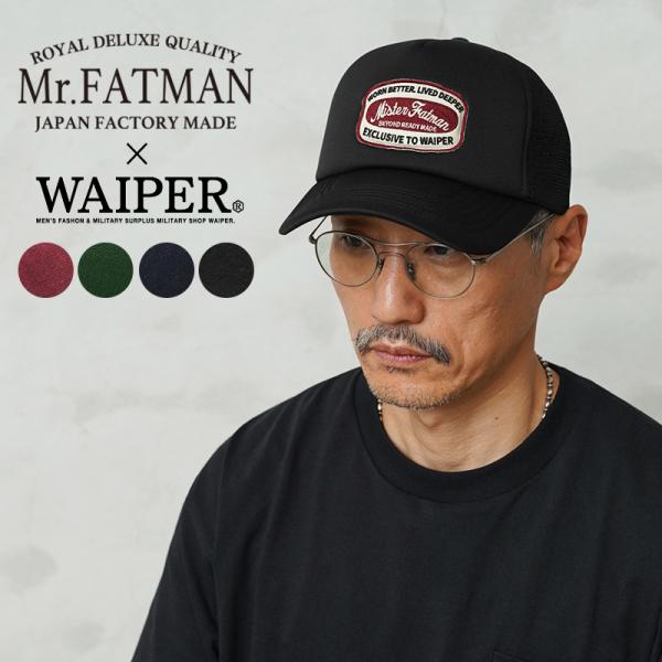 Mr.FATMAN×WAIPER別注 トラッカーメッシュキャップ ブラック waiper_mrfatman-5262008