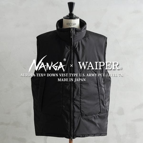 TOGA ダウンベスト NANGA ナンガ WAIPER別注 AURORA-TEX ダウンベスト TYPE U.S.