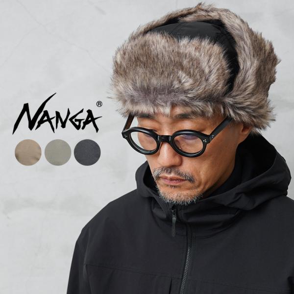 NANGA ナンガ N2532-3A055Z AURORA TEX FUR FLIGHT CAP オーロラテックス ファー フライトキャップ【Sx】【T】｜メンズ アウトドア ファッション 秋冬 防寒 帽子 イヤーフラップ ブランド おしゃれ NANGA（ナンガ） N2532-3A055Z AURORA TEX FUR FLIGHT CAP オーロラ