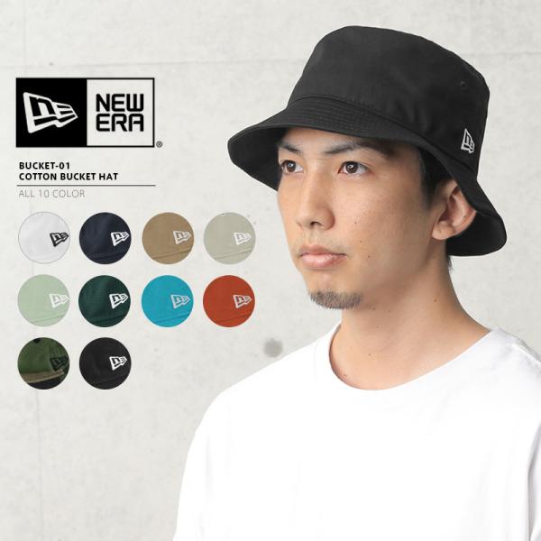 waiper_newera-11308384-clr