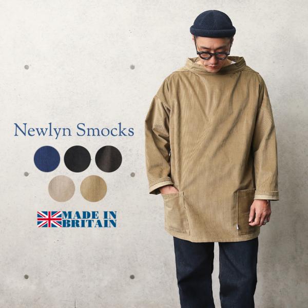 waiper_newlyn-smock-round-c