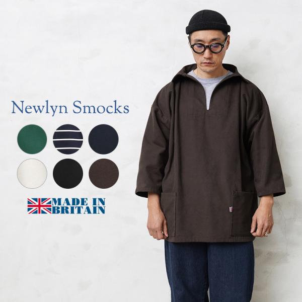 waiper_newlyn-smock-v7