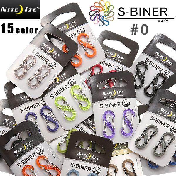Nite Ize ナイトアイズ S Biner Plastic エスビナー プラスティック 0 15色 カラビナ アウトドア キャンプ 登山 山登り バッグ ブランド Nig ミリタリーショップwaiper 通販 Yahoo ショッピング