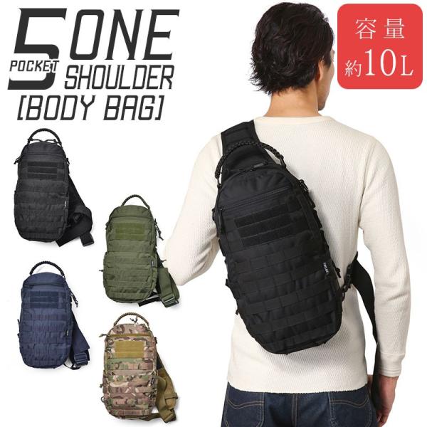 新品 ワンショルダー ボディバッグ ミリタリー ショルダーバッグ 多機能 Molle モール対応 アメリカ軍 クーポン対象外 モールシステム Buyee Buyee 提供一站式最全面最專業現地yahoo Japan拍賣代bid代拍代購服務 Bot Online