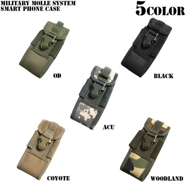 MILITARY（ミリタリー） 新品 多機能 MOLLE対応 スマートフォンポーチ