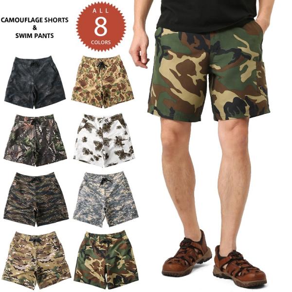 カモフラージュショーツ 海パン メンズ おしゃれ サーフパンツ 水着