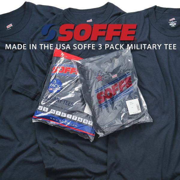 未使用　米軍ミリタリー Tシャツ　メイドインUSA  アメリカ製　3枚セット waiper_notw11203112