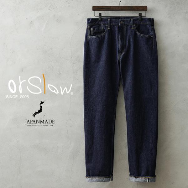 orSlow オアスロウ 01-0107 107 IVY FIT DENIM ジーンズ 日本製