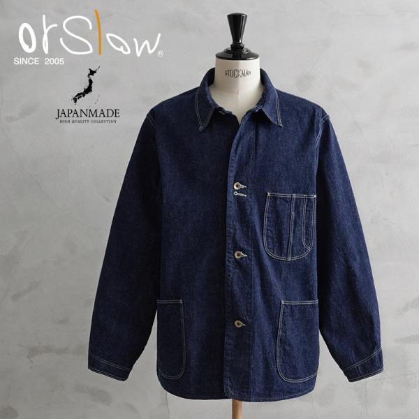 waiper_orslow-01-6150 waiper_orslow-01-6150