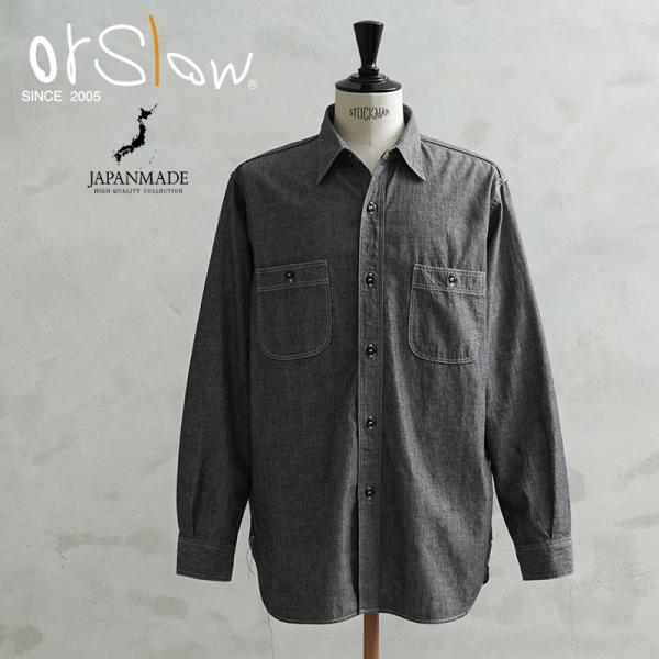 orSlow（オアスロウ） 01-8270-61 BLACK CHAMBRAY WORK SHIRTS