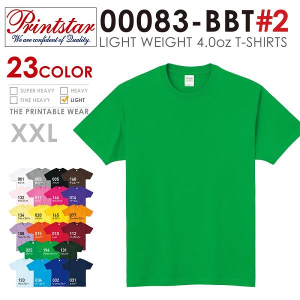 �y���[�J�[�掟�zPRINTSTAR �v�����g�X�^�[ 00083-BBT 4.0oz ���C�g�E�F�C�gT�V���c XXL #2  �u�����h�ySx�z�yT�z