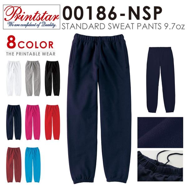 waiper_printstar-0186