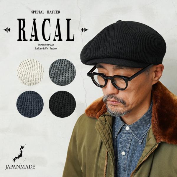 waiper_racal-24-1357