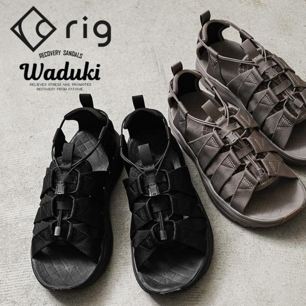 waiper_rig-rg0028