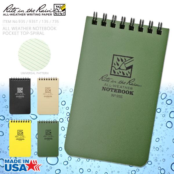 Rite In the Rain ���C�g�C���U���C�� �ČR�g�p ALL WEATHER NOTEBOOK POCKET TOP-SPIRAL �h���^�N�e�B�J���m�[�g�u�b�N�i7.6cm×12.7cm�j�yT�z