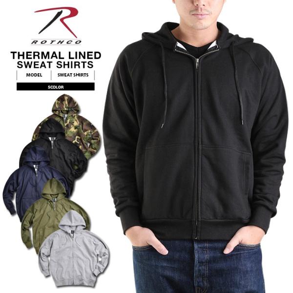 waiper_rot26070510207