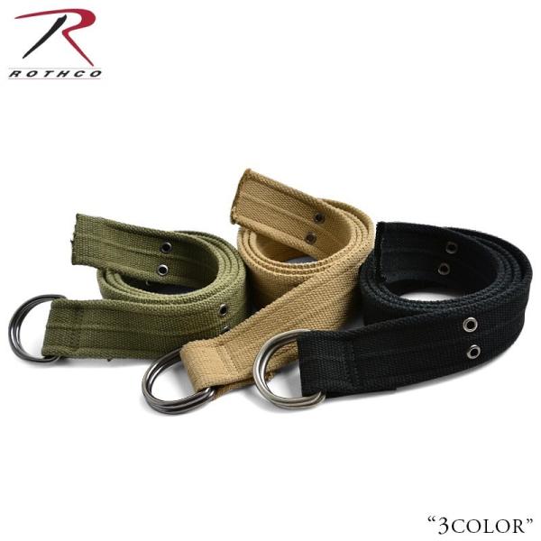 waiper_rothco-v-d-velt