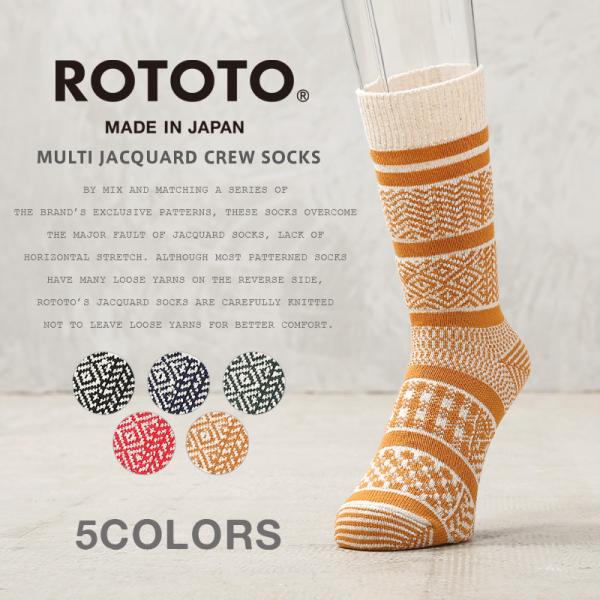ROTOTO（ロトト） R1337 MULTI JACQUARD CREW SOCKS マルチジャカード