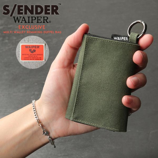 waiper_s-ender-mwd-waiper