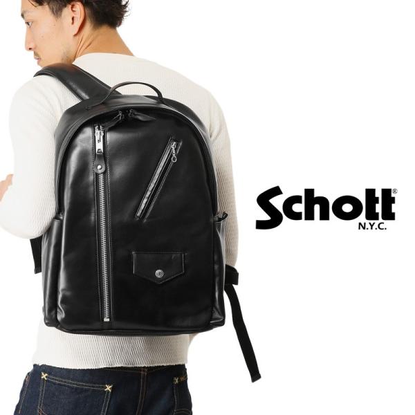 Schott N.Y.C ショット 3169009 RIDERS DAY PACK ライダース Schott N.Y.C ショット 3169009 RIDERS DAY PACK ライダース