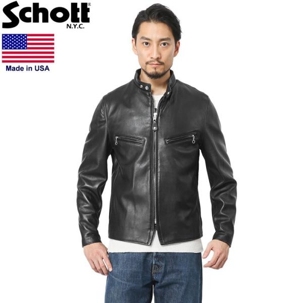 ショットライダース Schott ショット 241XX ラムスキン CAFE 