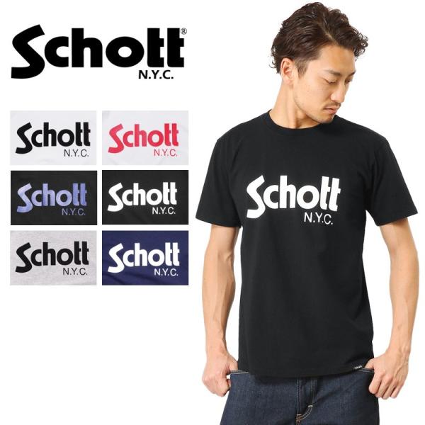 Schott ショット 日本製 ベーシックロゴ Tシャツ メンズ 半袖 アメカジ ブランド クーポン対象外 Buyee Buyee 日本の通販商品 オークションの代理入札 代理購入