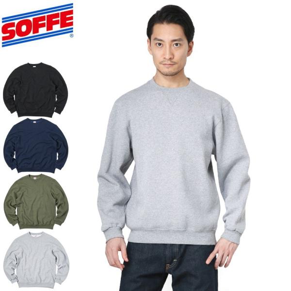 waiper_soffe-9300
