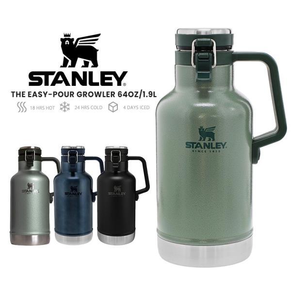 STANLEY（スタンレー） GROWLER クラシック真空グロウラー 保冷