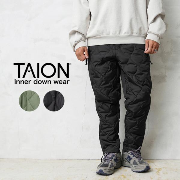 TAION ミリタリー ジップスリット ダウンパンツ 133ZML-1 TAION（タイオン） TAION-133ZML-1 MILITARY LINE ジッパースリット