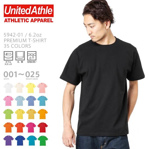 �y���[�J�[�掟�z United Athle ���i�C�e�b�h�A�X�� 6.2�I���X �v���~�A��T�V���c �����Y ���f�B�[�X ���� ���n �J���[1 5942-01 �u�����h�ySx�z�yT�z