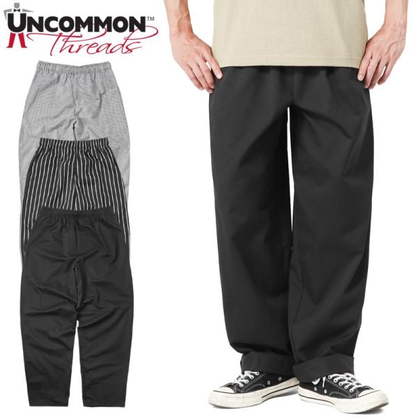 waiper_uncommonthreads-ut4005