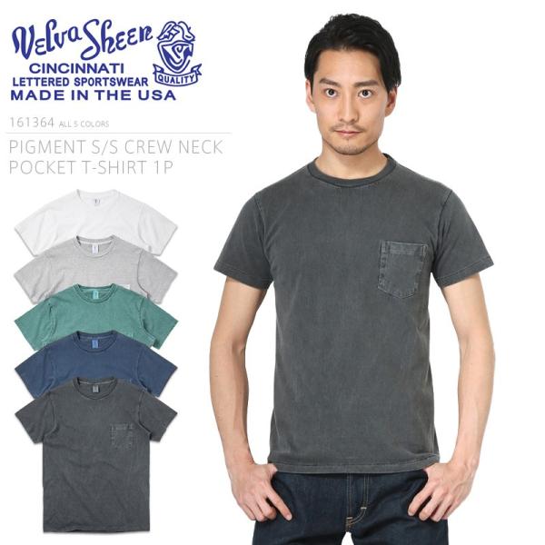 Velva Sheen ベルバシーン 161364 PIGMENT S/S クルーネック ポケットTシャツ MADE IN USA メンズ 半袖 後染め ピグメントダイ アメリカ製【T】