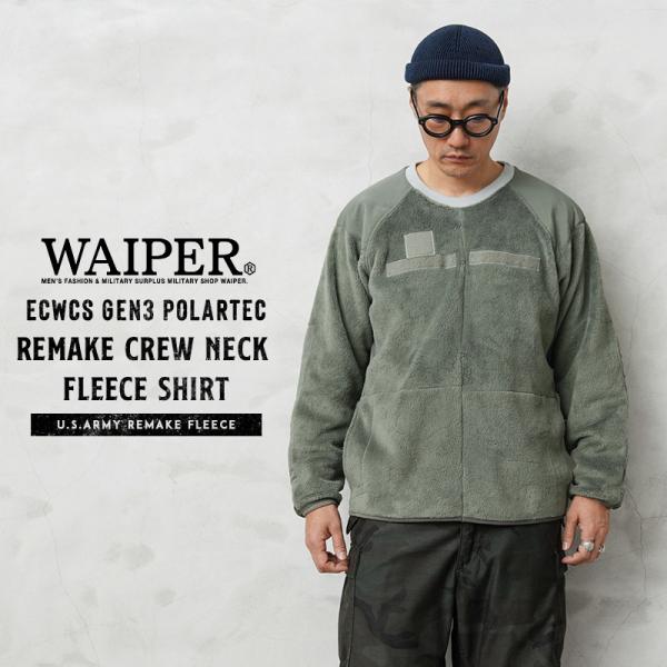 waiper_waiper-rmk-gen3- waiper_waiper-rmk-gen3-