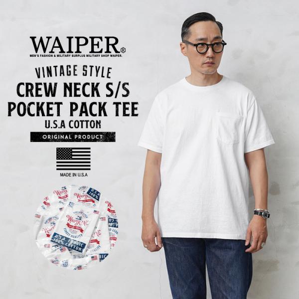 waiper_waiper-tee-ss-usa-pkt