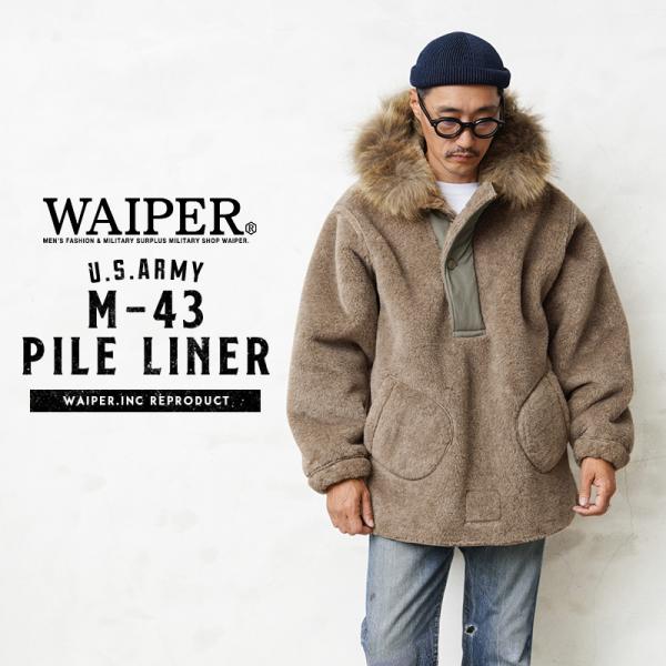 waiper_waiper-wp1011