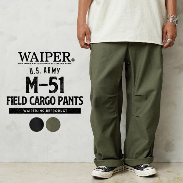 米軍 m51 waiper small short s-s wp1013 米軍 m51 waiper small