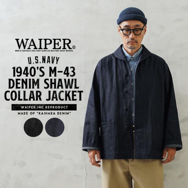 WAIPER.inc ワイパーインク 米軍 1940's U.S.NA | JChereヤフー