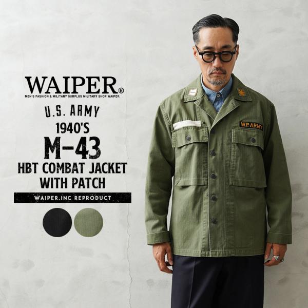 waiper_waiper-wp1050-w