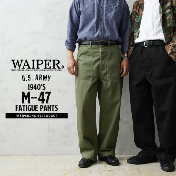 waiper_waiper-wp1053