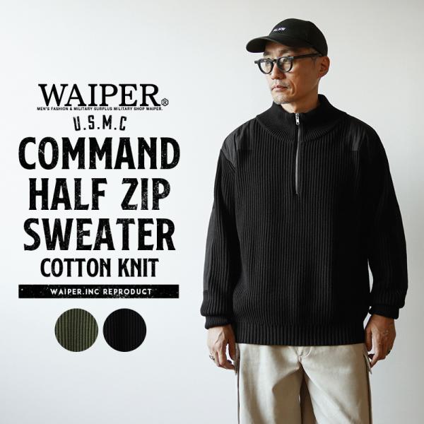waiper_waiper-wp1071 waiper_waiper-wp1071