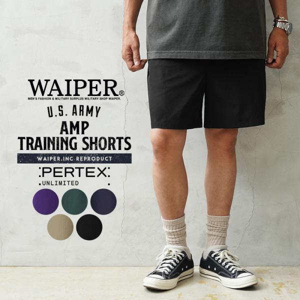 【7月上旬頃入荷予定】WAIPER.inc 米軍 U.S.ARMY AMP トレーニングショーツ PERTEX UNLIMITED【WP1085】【T】【クーポン対象外】