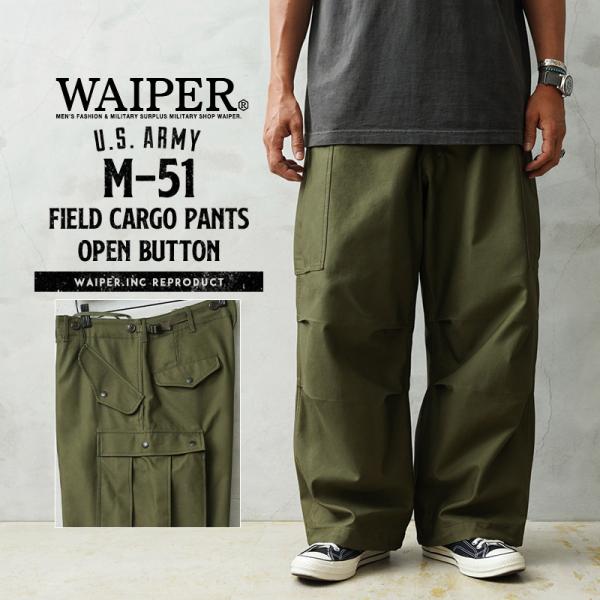 【新品タグなし】WAIPER.inc 米軍 M-51フィールドカーゴパンツM-S Amazon | [WAIPER] inc 米軍 M-51 フィールドカーゴパンツ