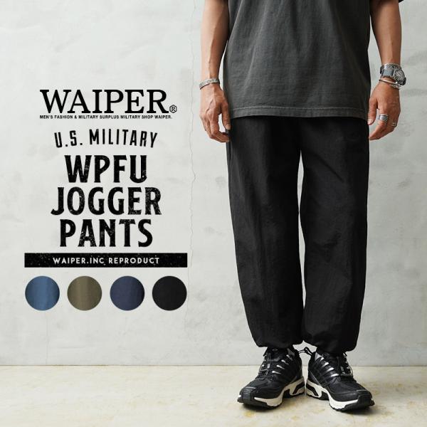 WAIPER.inc 米軍 U.S. MILITARY WPFU ジョガーパンツ waiper_waiper-wp1113