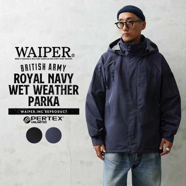 waiper_waiper-wp1124