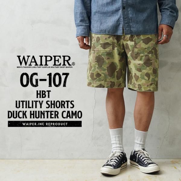 希少rare MARKAWARE タグ付新品 マーカウェア 迷彩ショーツ 短パン WAIPER.inc 米軍 OG-107 HBT ユーティリティショーツ ダックハンター