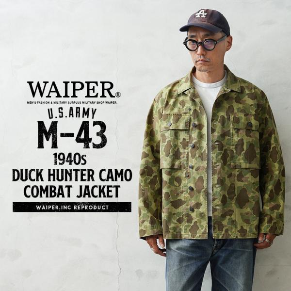 WAIPER.inc ワイパーインク 米軍 1940’s U.S.ARMY M-43 ダックハンターカモ コンバットジャケット フロッグカモ【WP1150】【クーポン対象外】【T】