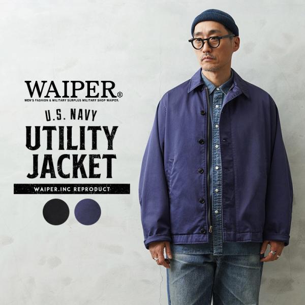 waiper_waiper-wp1155